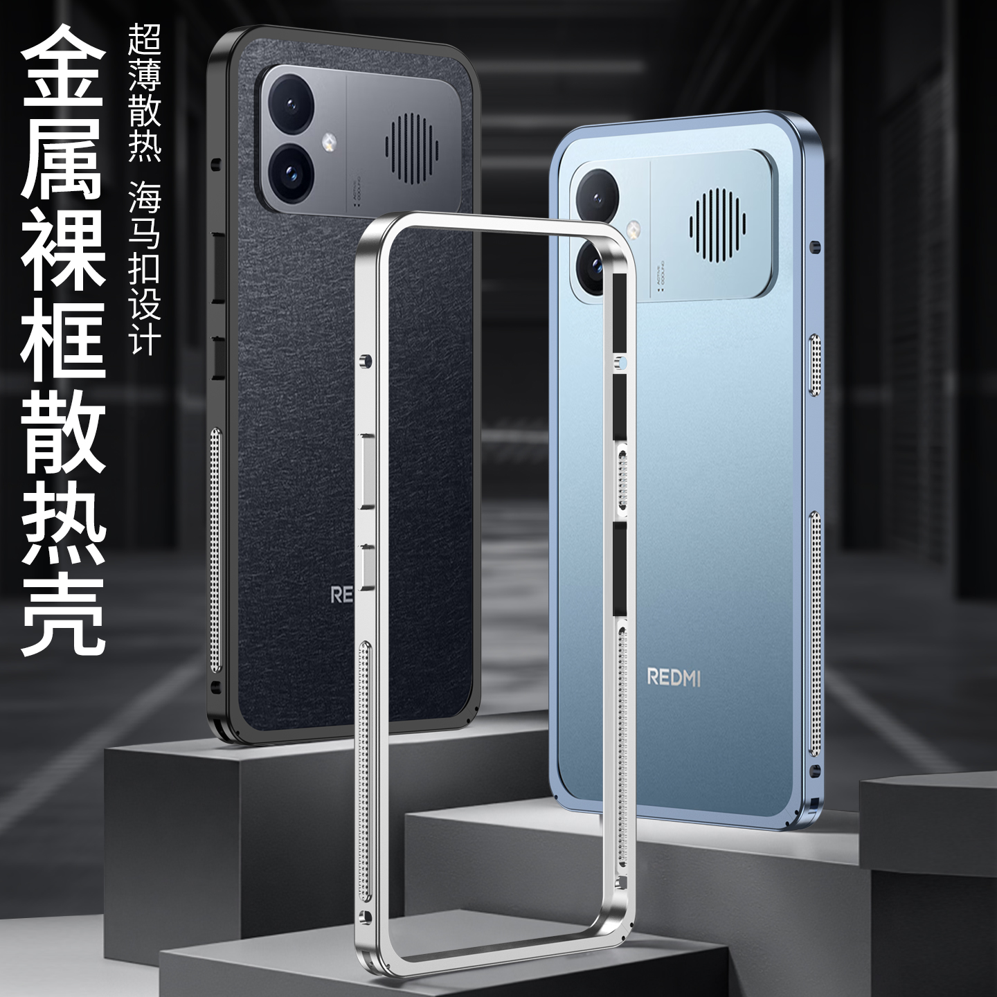 Phone Cases Aviation - Aviation Aluminum Alloy Frame Bumper Phone